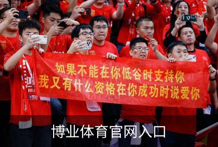 博业体育官网入口概况